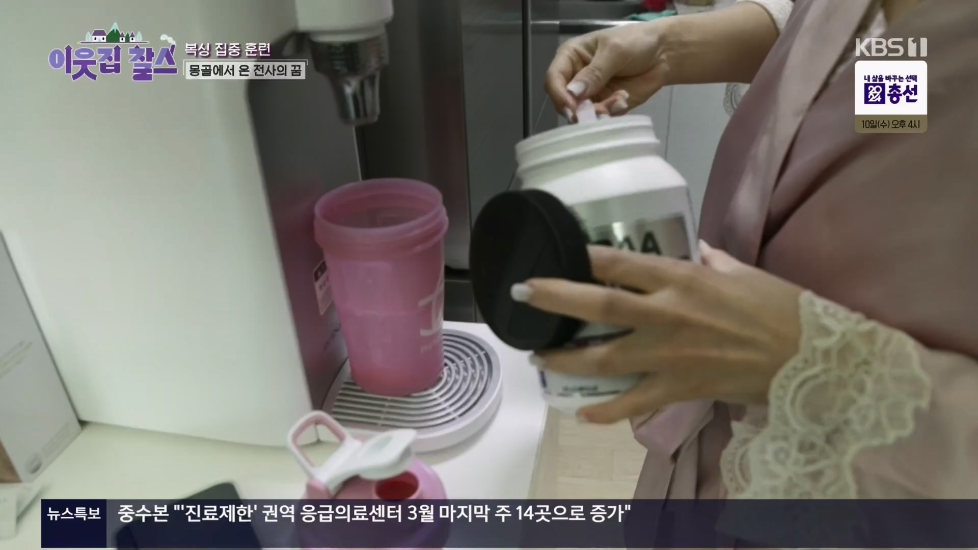 이웃집 찰스.E431.240402p.H264-F1RST.mp4_20240403_194935.766.jpg