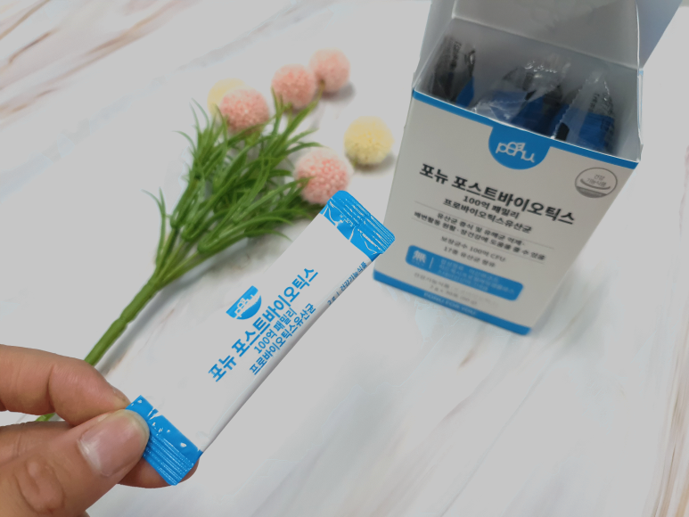 유산균을 드디어 찾았습니다 변비에 좋다 3