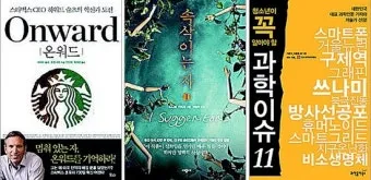 넷플릭스 유럽 추리소설 10선 추천_13