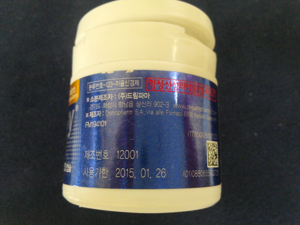 판베시 서방 캡슐 30mg Panbesi SR Cap. 30mg 펜터민염산염 식욕억제제