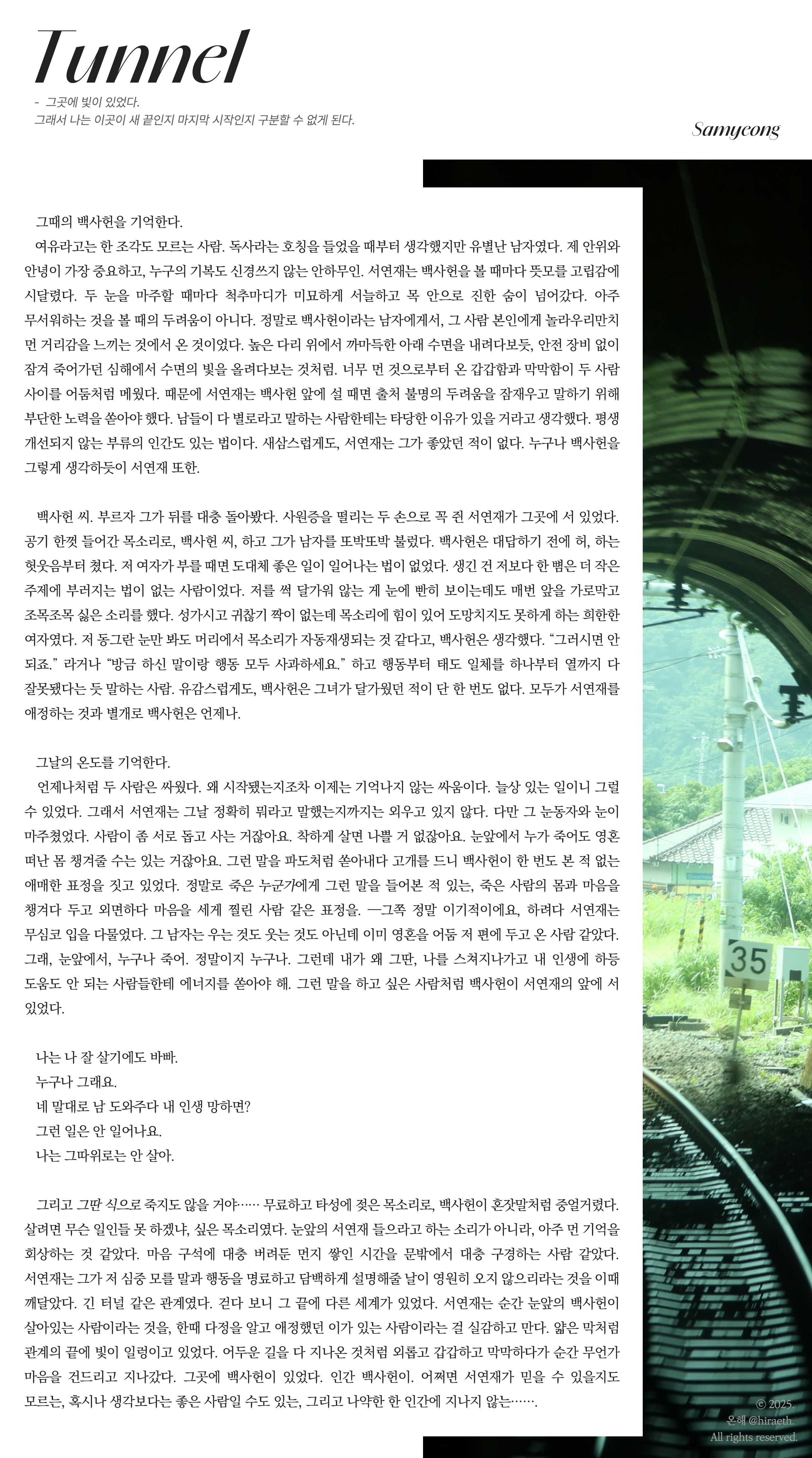 온해 이미지