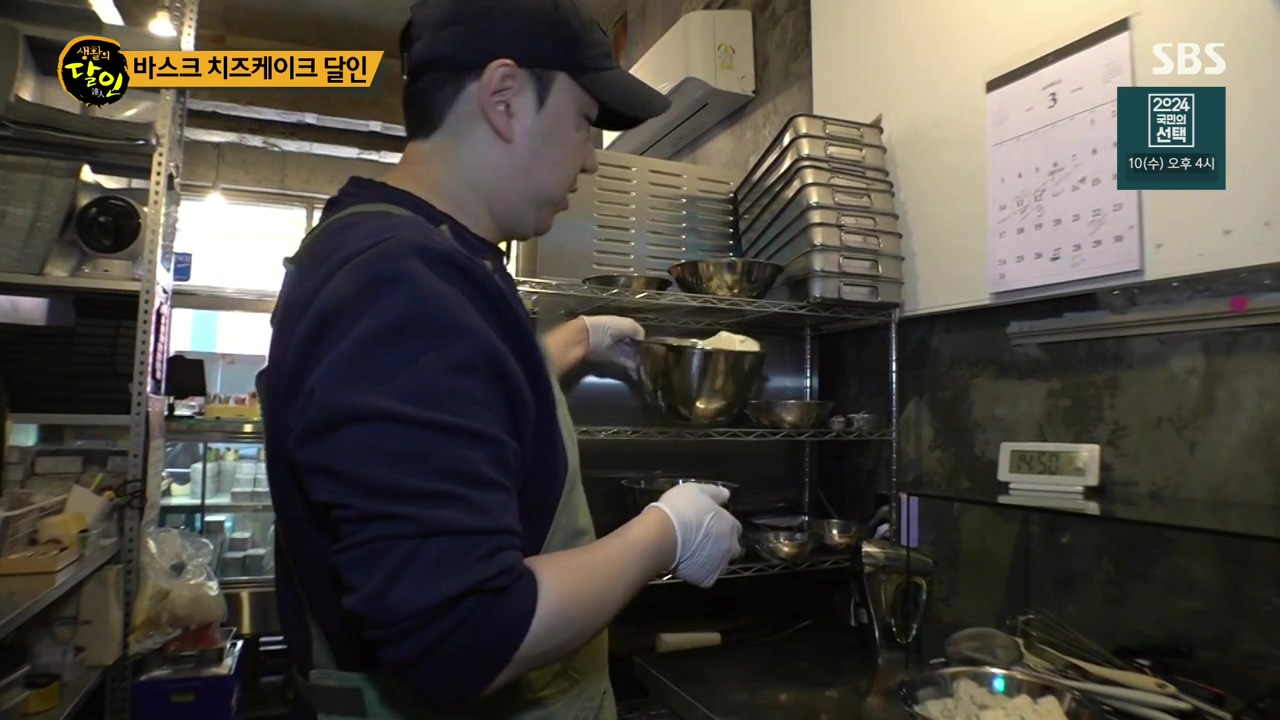 생활의 달인.E929.240402p-NEXT.mp4_20240402_200125.793.jpg