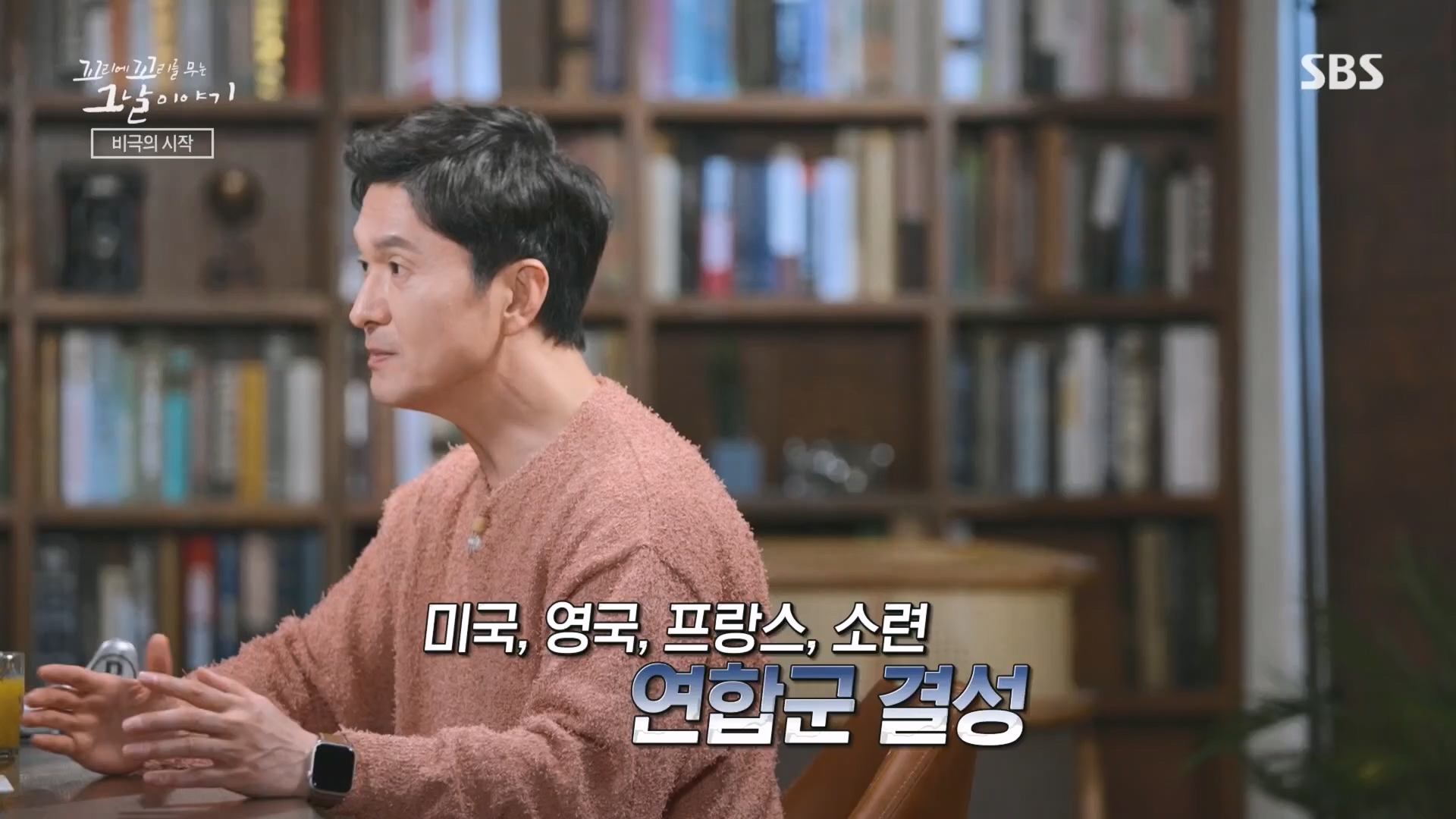 꼬리에꼬리를무는그날이야기.E105.231207p.H264-F1RST.mp4_20231210_181319.687.jpg