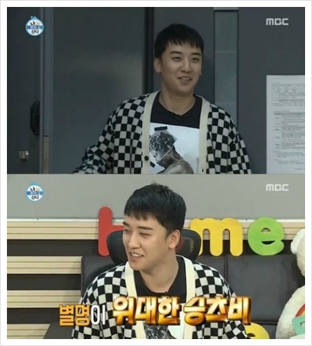  빅뱅 승리.  승츠비 별명 이유 재조명