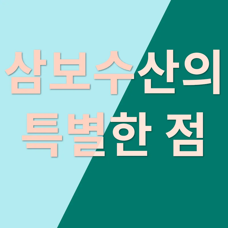 대방어회 맛집 추천_1