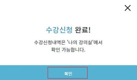 어린이 통학버스 안전교육 온라인 신청 동승자 및 운전자 교육 (이수증 확인증 발급)