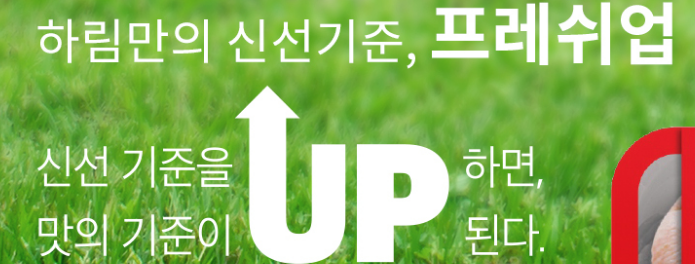  하림 양재동 물류센터