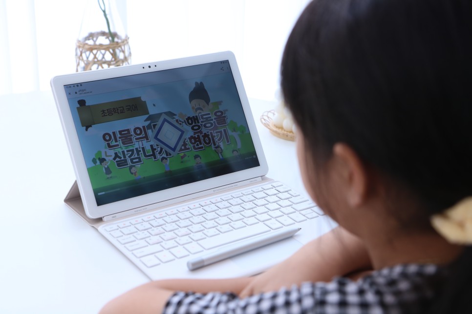L101PK 활용도 높음! 디지털 교과서 원격수업 태블릿 21