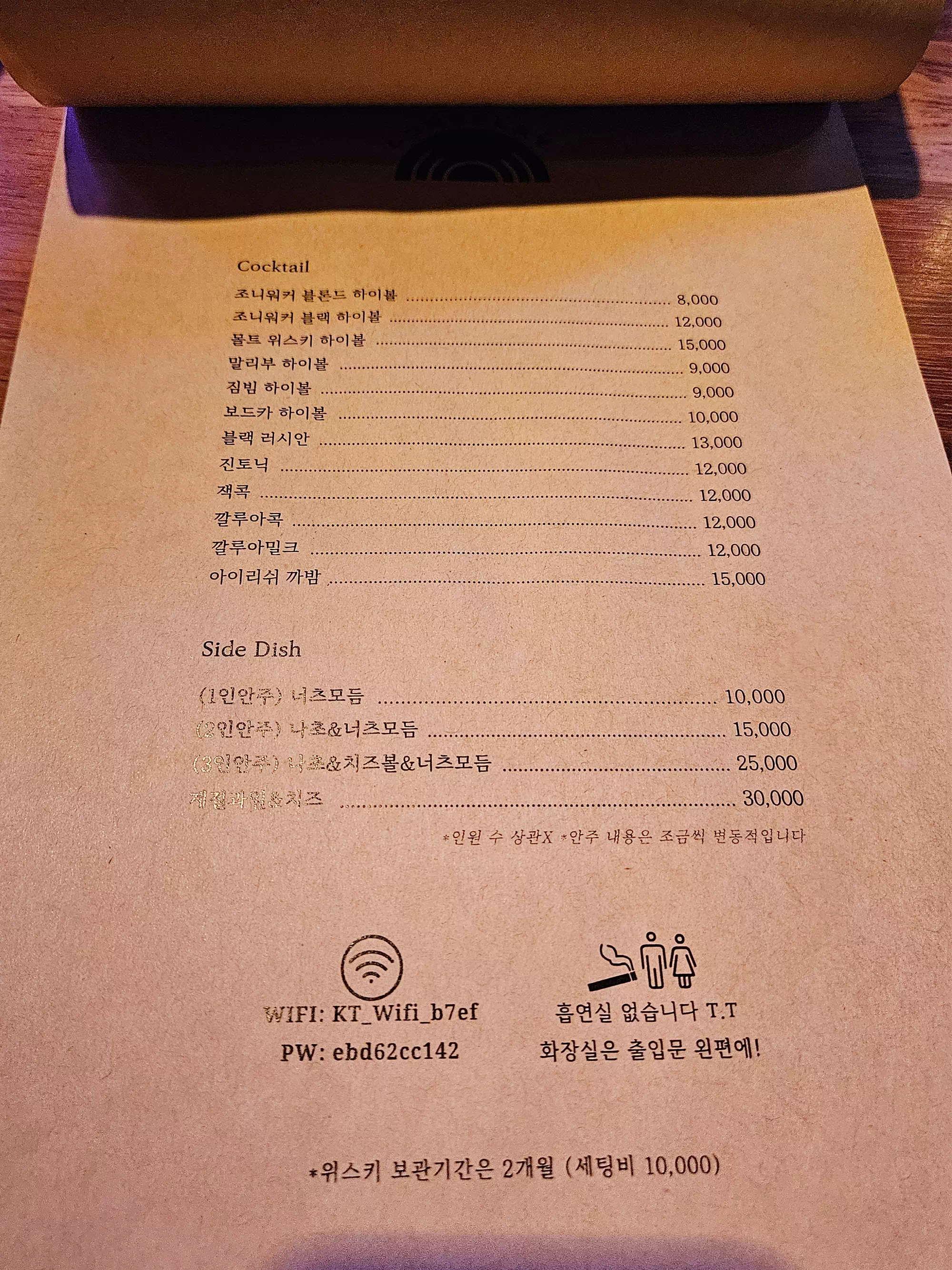롱플레이 사진 6