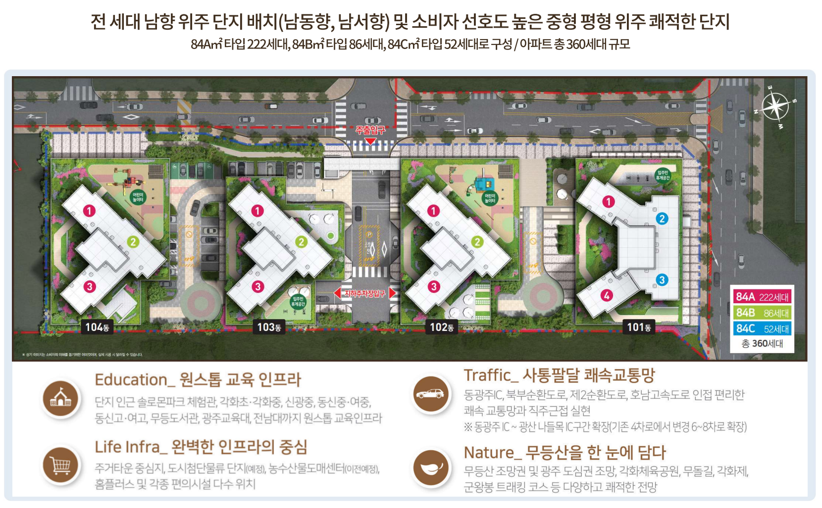 광주동신고등학교 이미지