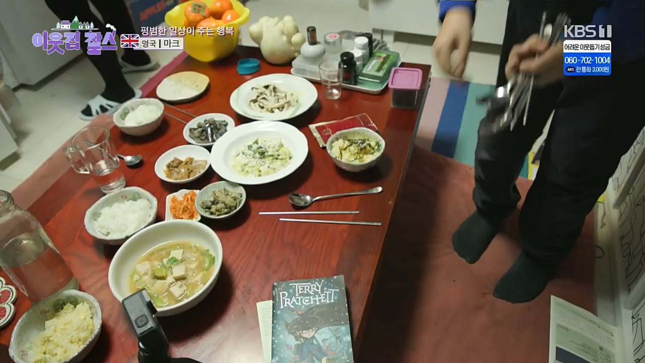 이웃집 찰스.E369.230104p.H264-F1RST.mp4_20230105_194544.665.jpg