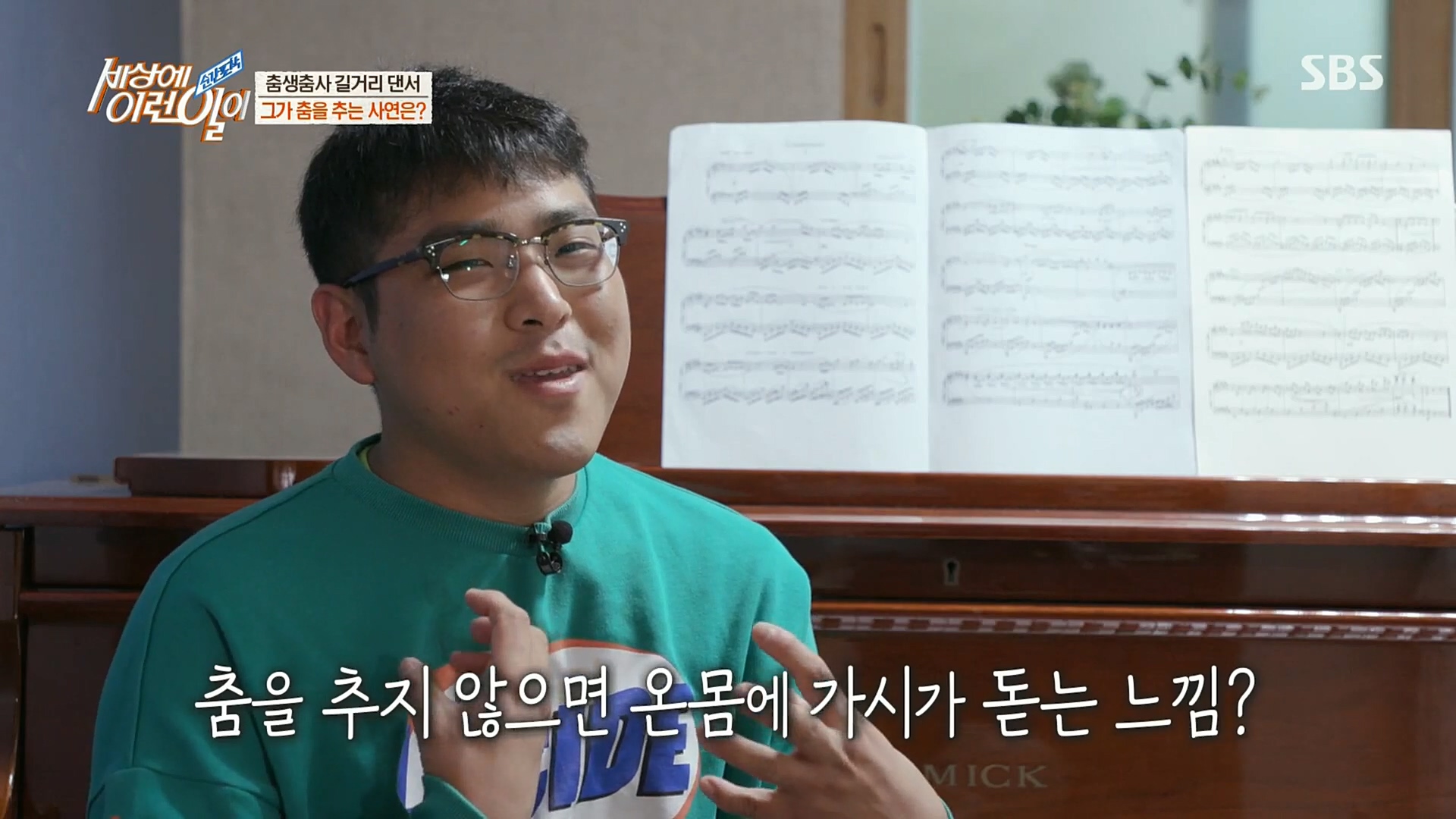 순간포착 세상에 이런일이.E1202.221018p.H264-F1RST.mp4_20221019_182501.155.jpg