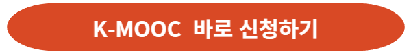 K-MOOC