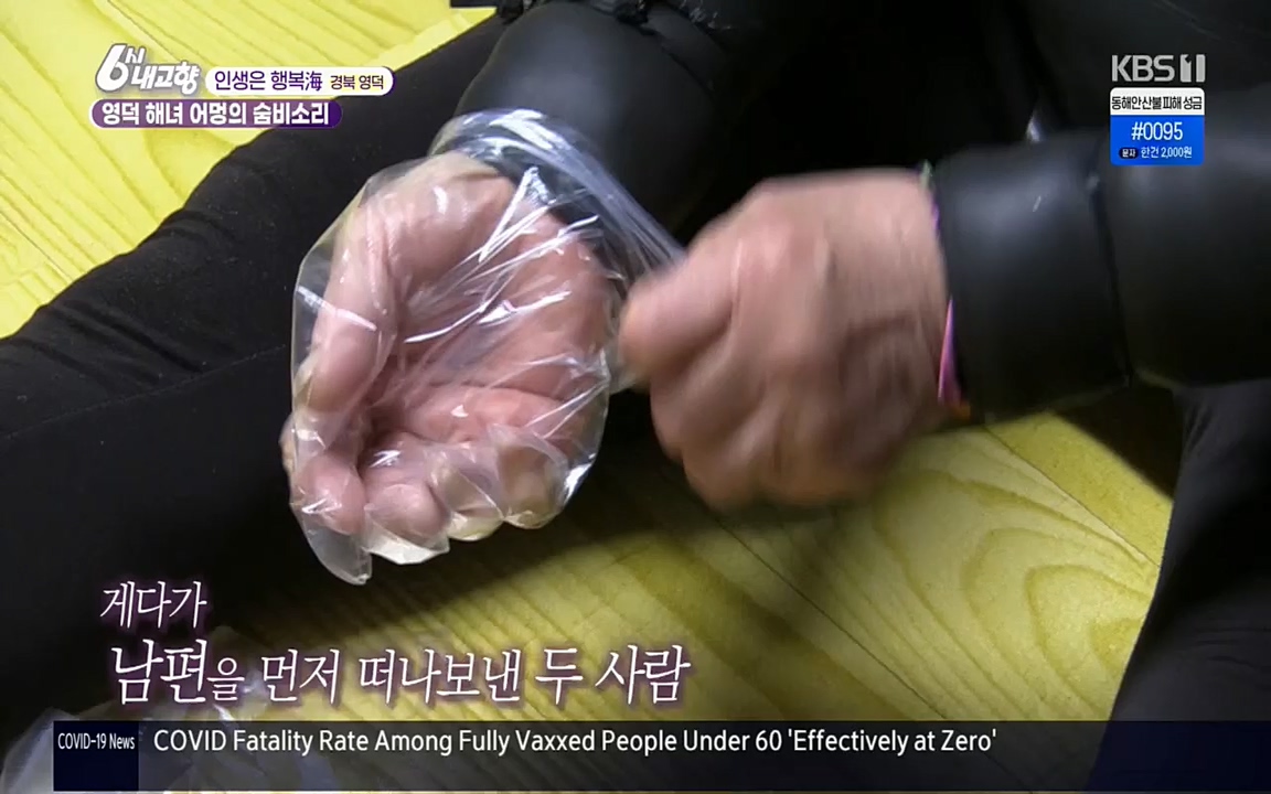 6시 내고향.E7498.220329p.H264-F1RST.mp4_20220329_184054.743.jpg