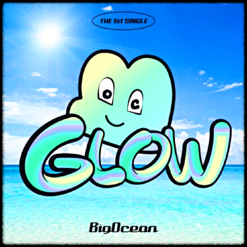 Big Ocean(빅오션) - 빛(Glow) 앨범