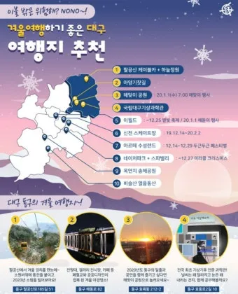 대구 경북 6월 축제 가볼만한 곳 2025년 최신_7