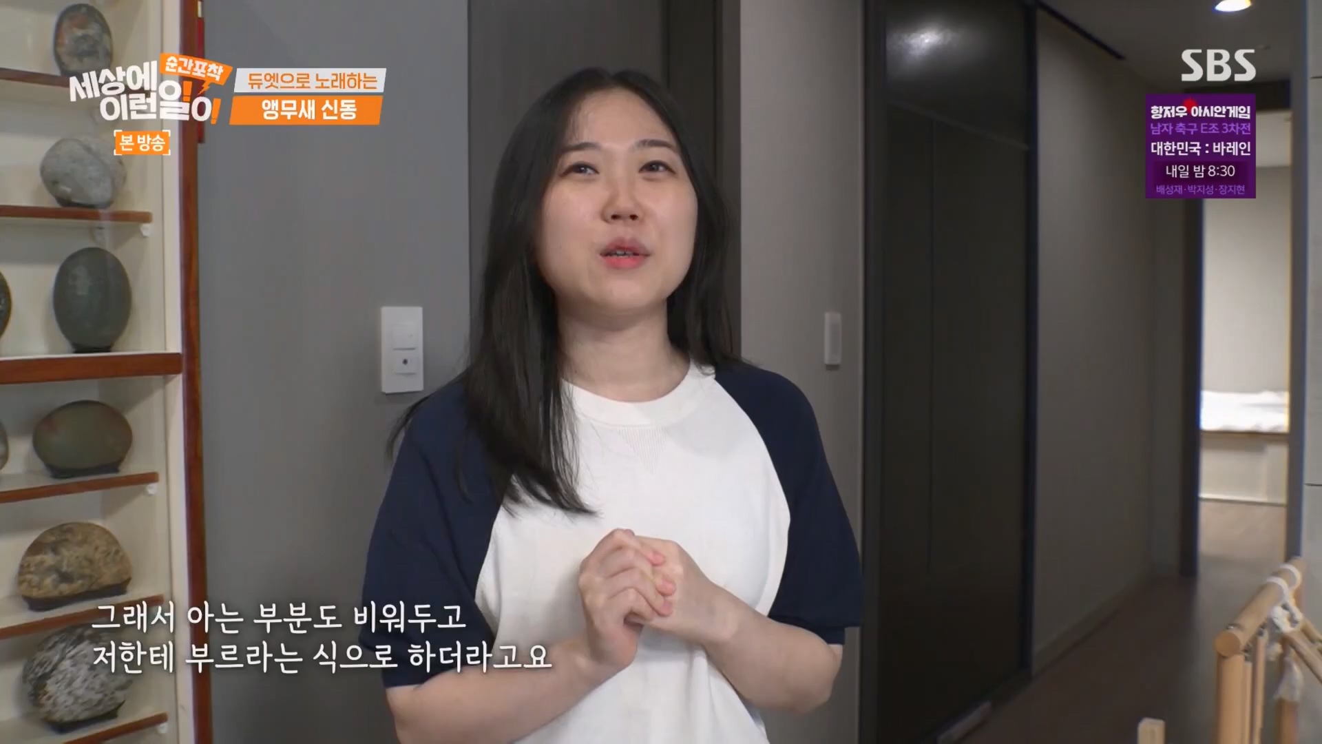 순간포착 세상에 이런일이.E1247.230923p.H264-F1RST.mp4_20230924_152649.000.jpg