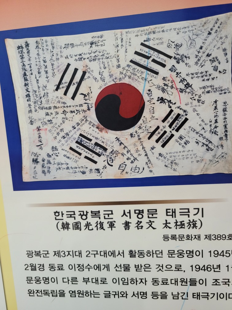 현충일 교육자료 다양한 역사를 가진 태극기와 태극기 그리기 도안