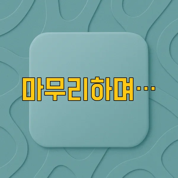 오로 이미지
