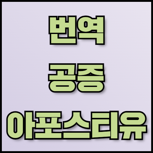 스마트폰 및 태블릿 케이스 수출 전략과 서류 준비 방법. 케이스 수출을 준비 중이신가요? 한국통합민원센터에서 스마트폰 및 태블릿 케이스의 수출 트렌드, 주요 소비국 정보, 필수 서류 목록 및 인증 절차까지 자세히 안내해드립니다