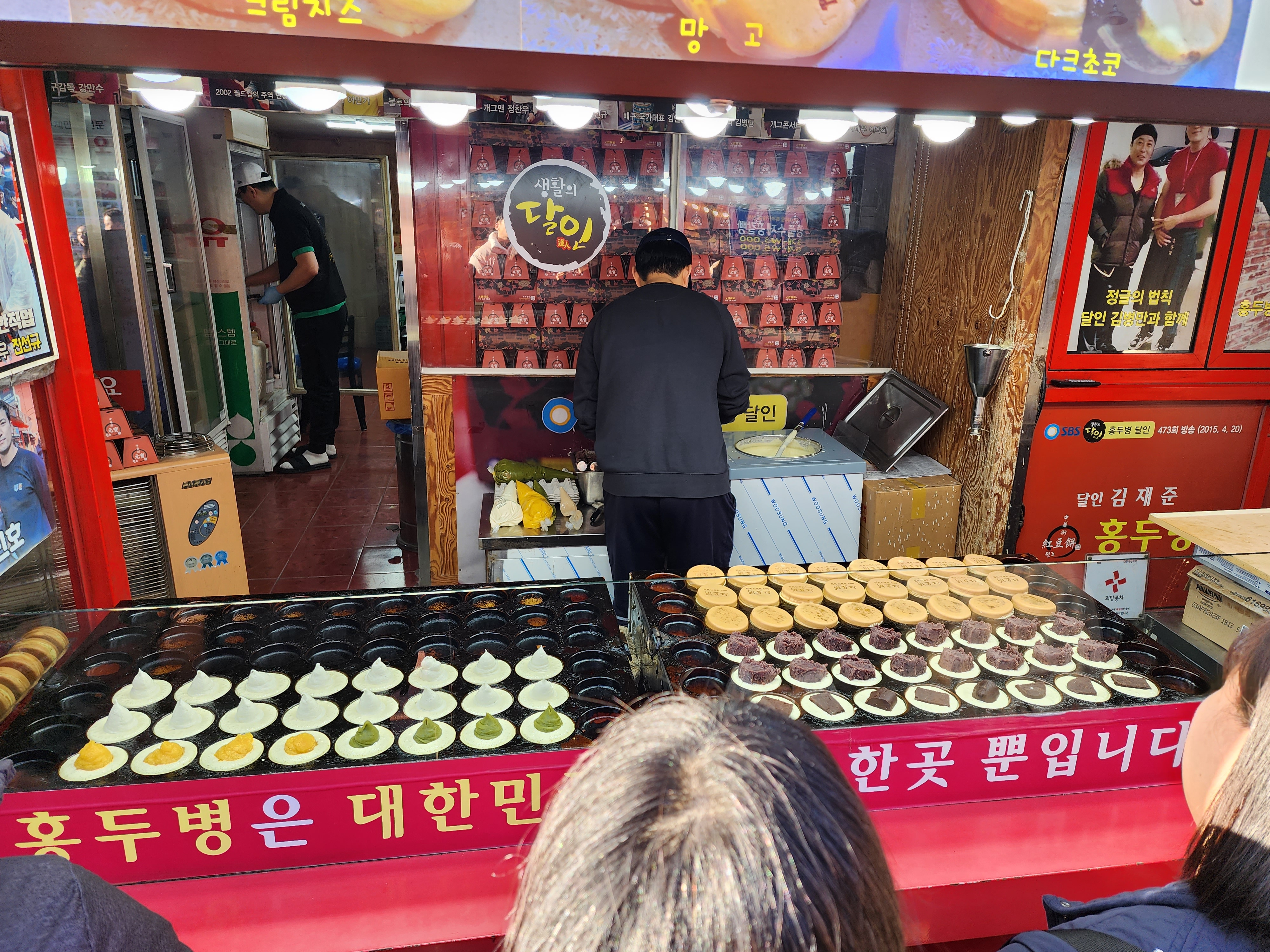 인천 차이나타운 맛집 홍두병