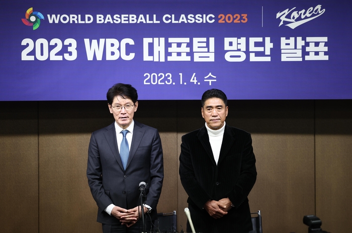 WBC 최종 명단 발표