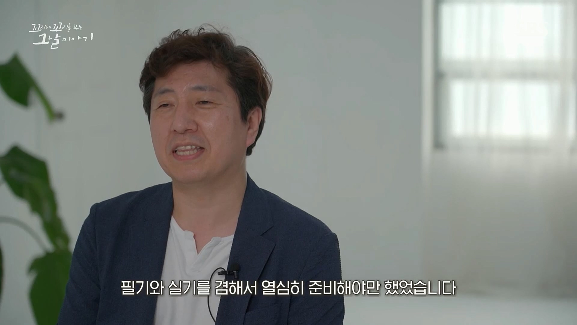 꼬리에꼬리를무는그날이야기.E56.221208p.H264-F1RST.mp4_20221211_134019.943.jpg