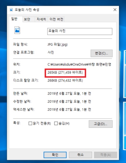  사진, 스캔파일 용량 줄이는법 알아봤습니다.