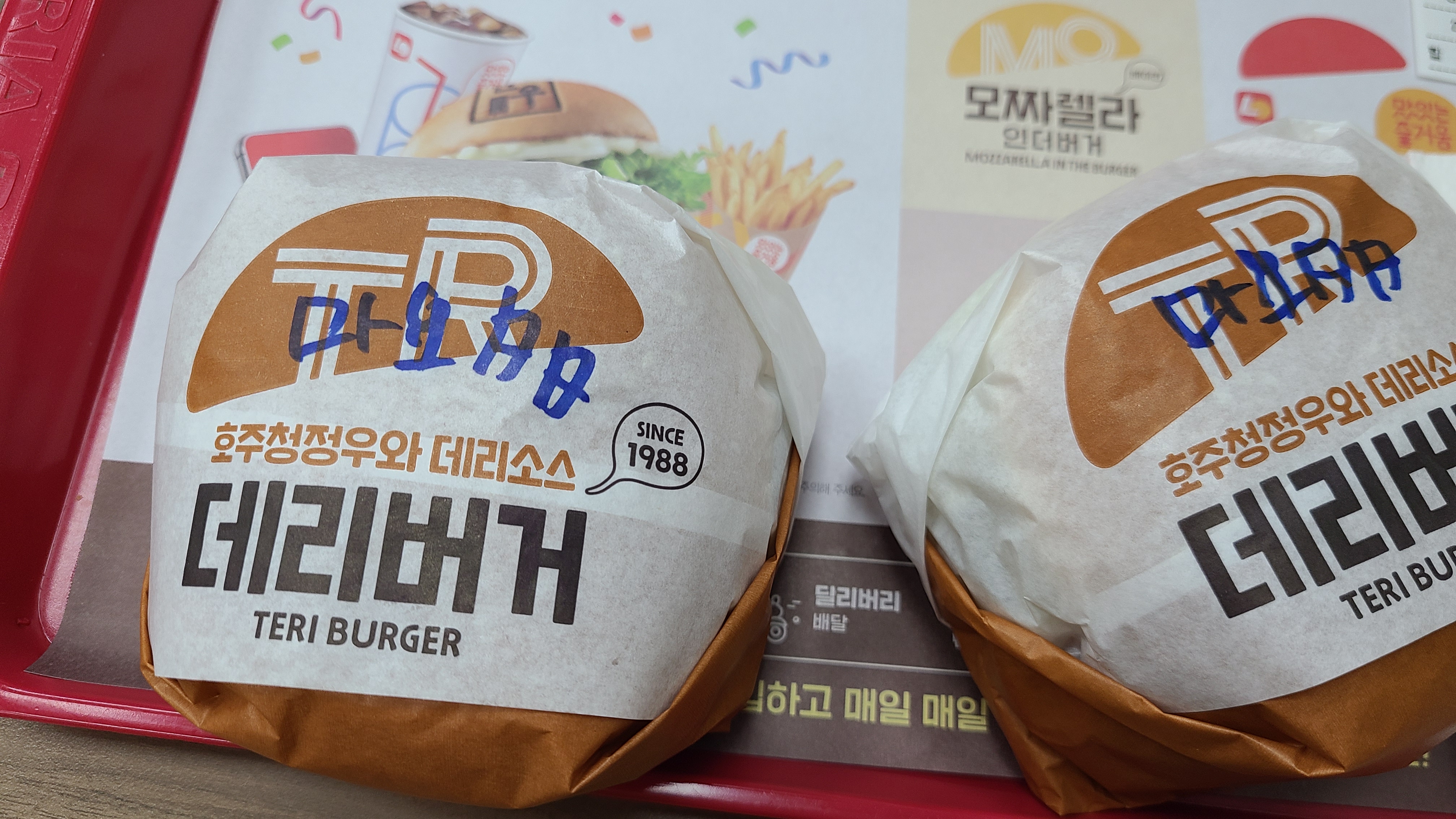 롯데리아원주 이미지
