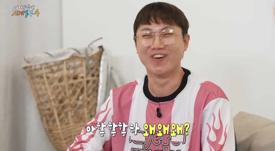 어제자 여자친구 있다고 최초 공개한 빠니보틀 | 인스티즈