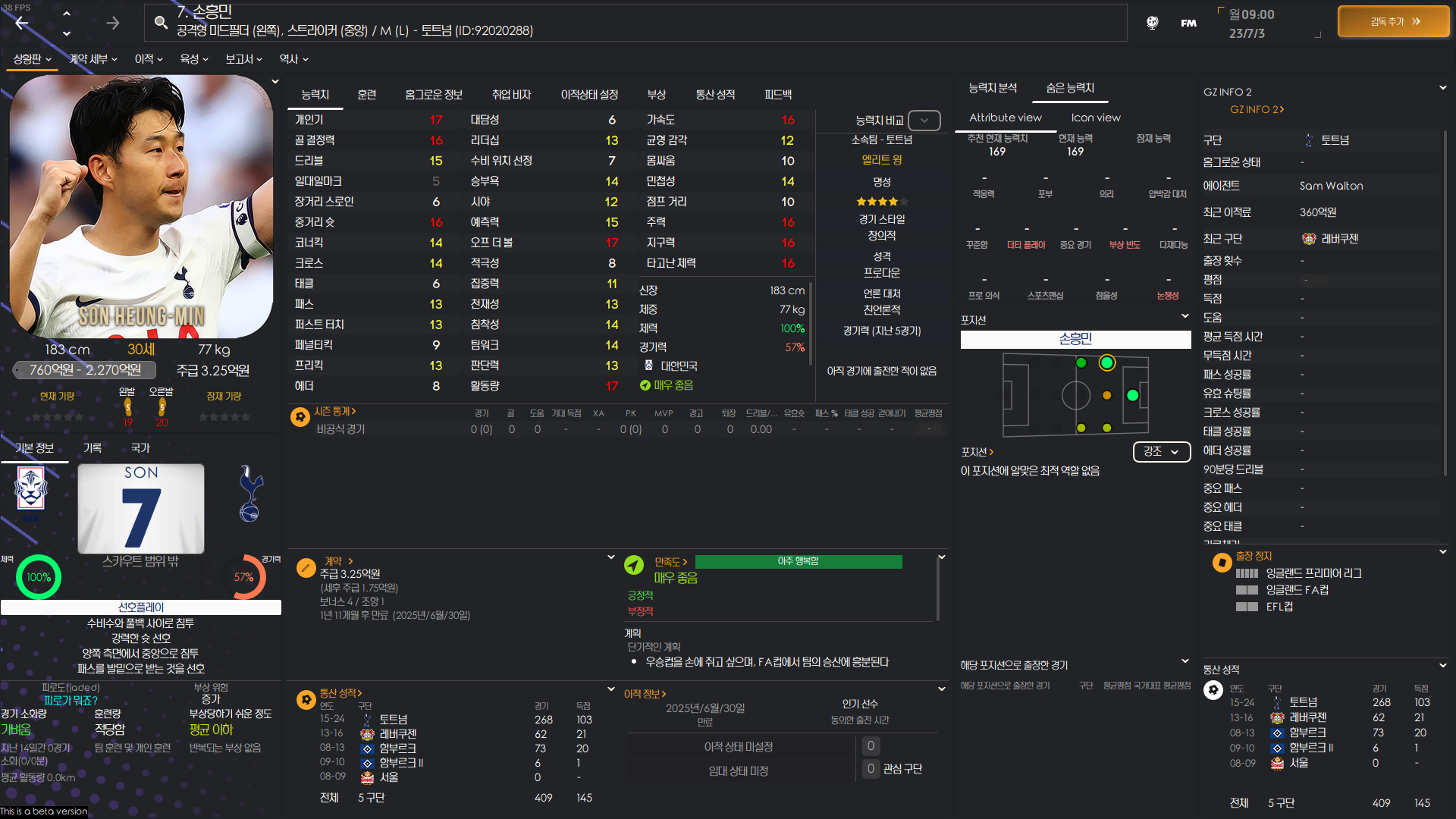 Football Manager Screenshot 2023.10.27 - 12.37.08.34.png