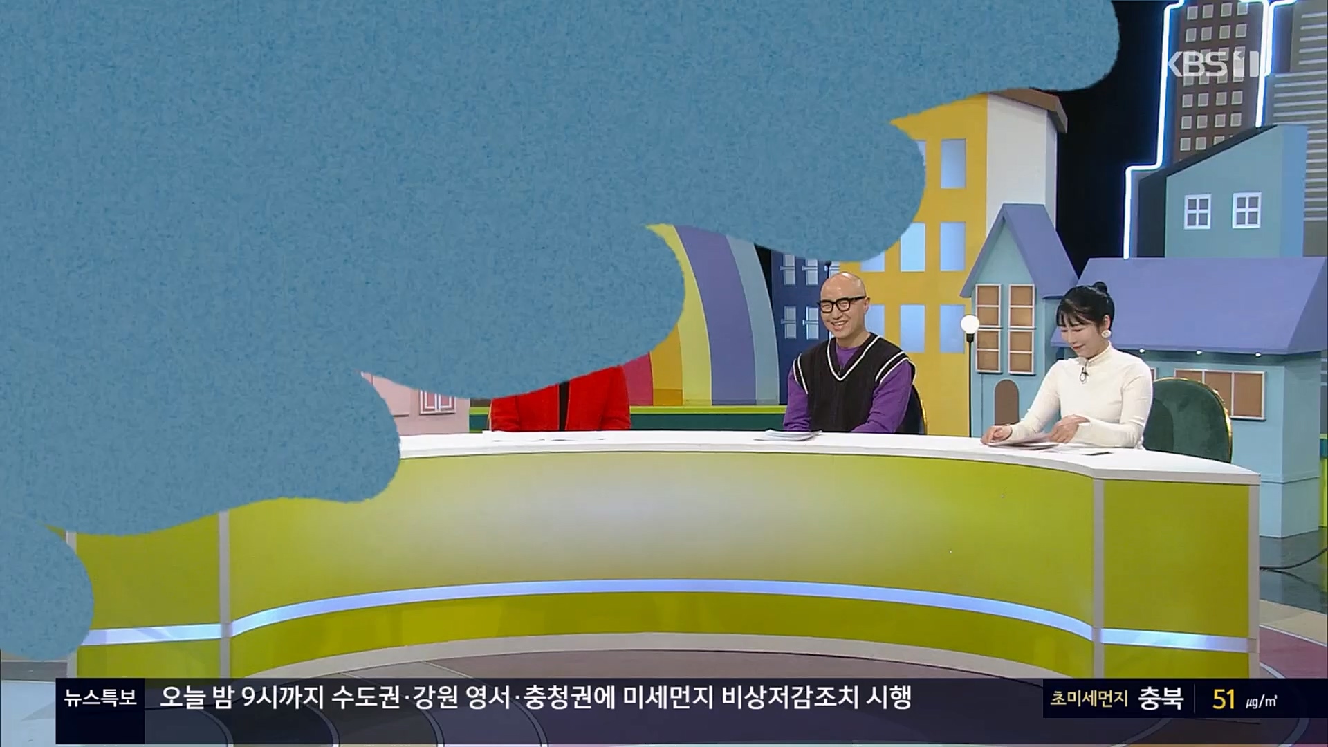 이웃집 찰스.E374.230207p.H264-F1RST.mp4_20230208_202004.185.jpg
