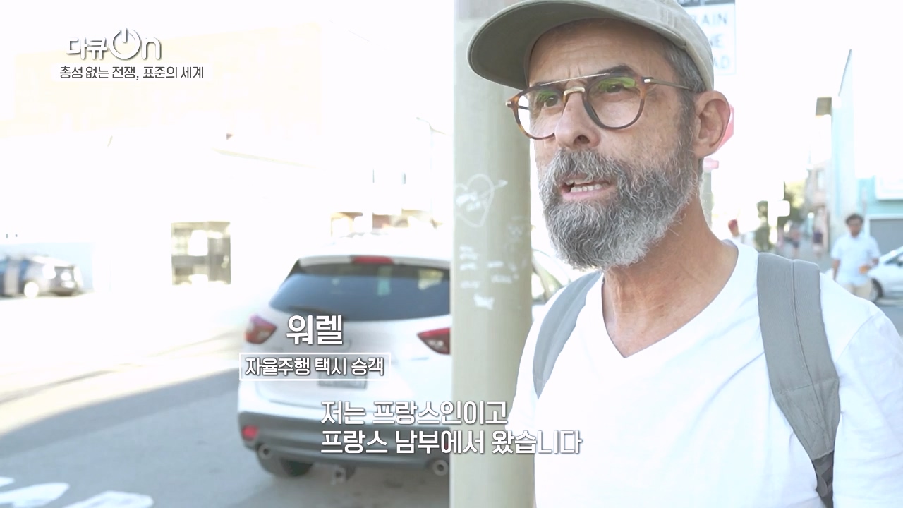 다큐 온.E219.231023p-NEXT.mp4_20231023_202311.870.jpg