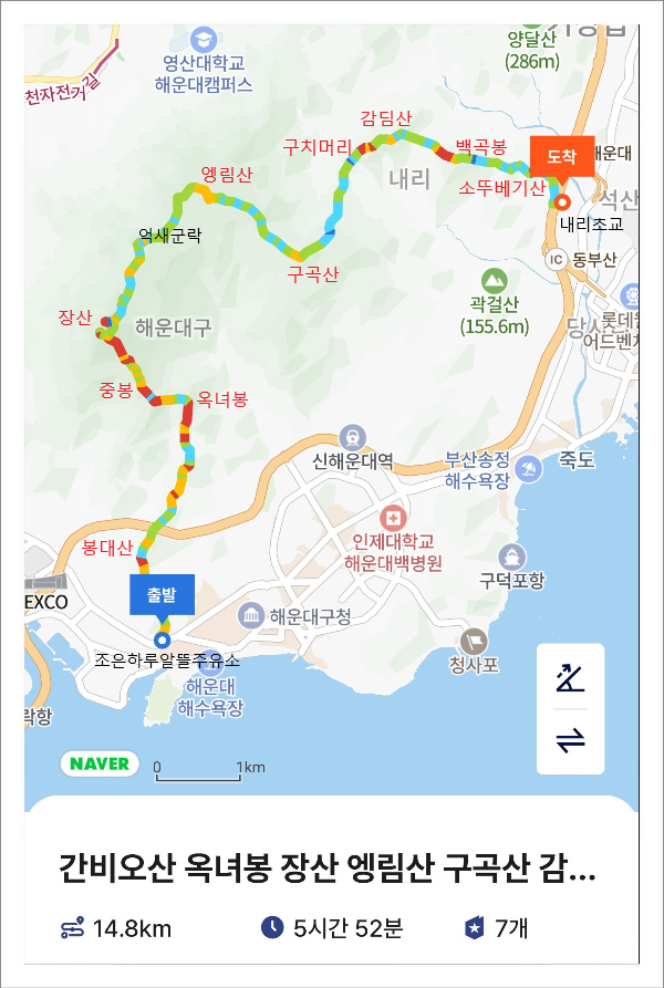 옥녀봉주유소 이미지