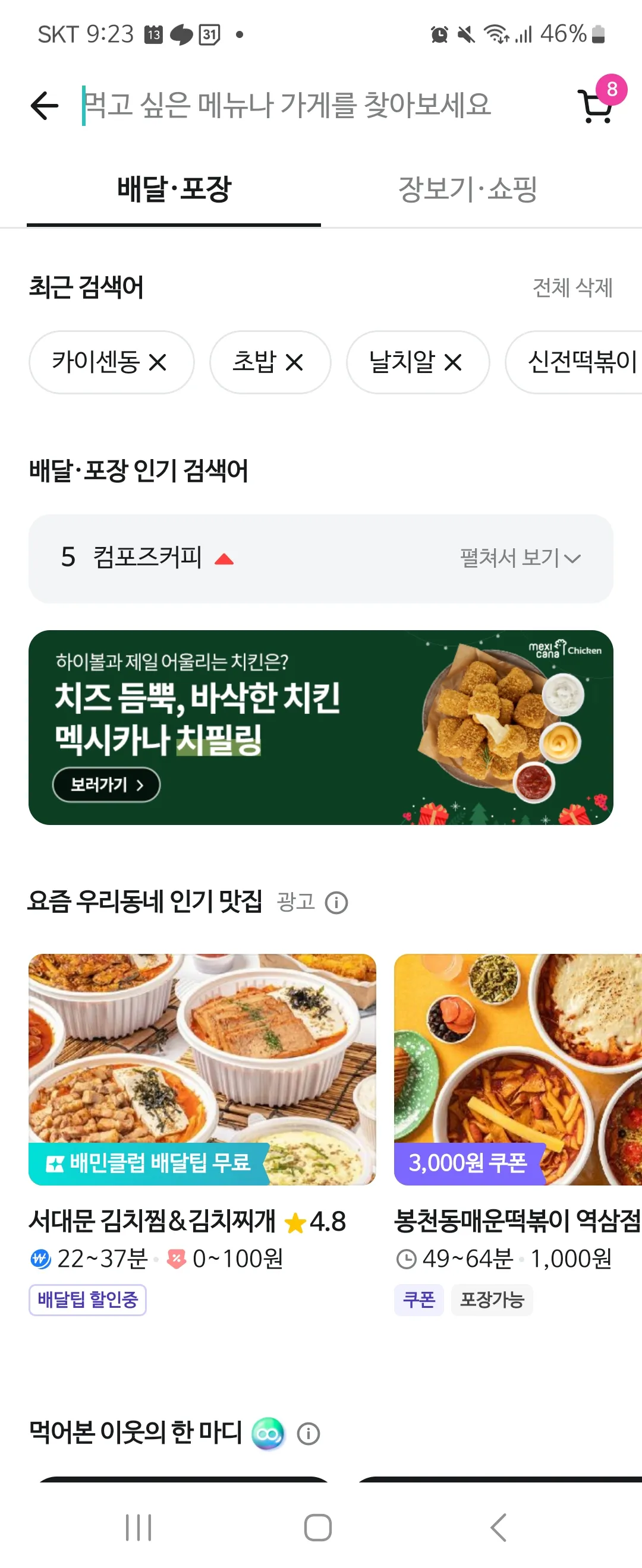 본기획 이미지