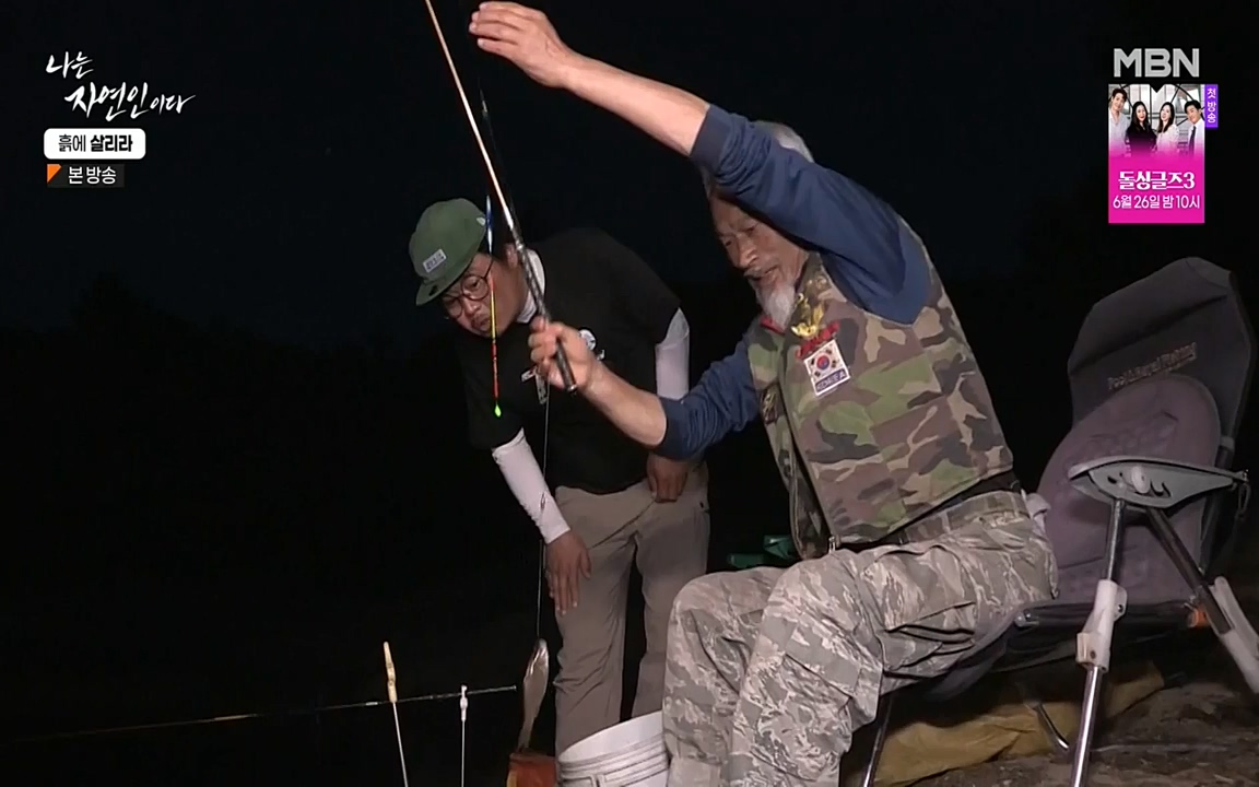 나는 자연인이다.E507.220623p-NEXT.mp4_20220623_204047.540.jpg