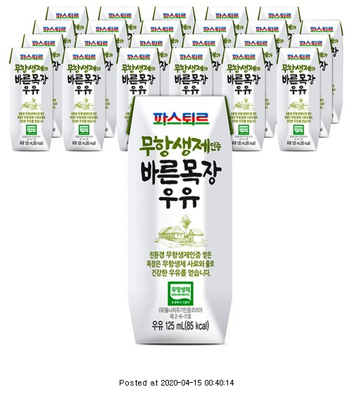  파스퇴르 무항생제 인증 바른목장 우유 정보/ 가격 리뷰