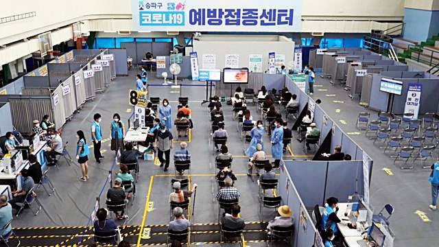 50대 코로나 백신접종예약 일시중단 왜?