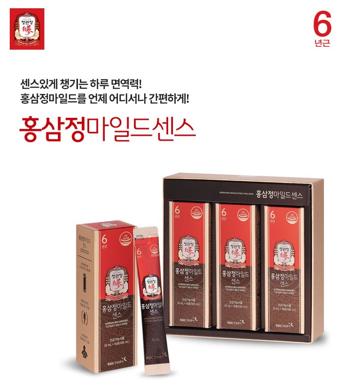 추석선물 홍삼(정관장 홍삼 마일드센스 가격)