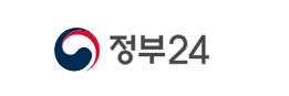  명절위로금 신청방법
