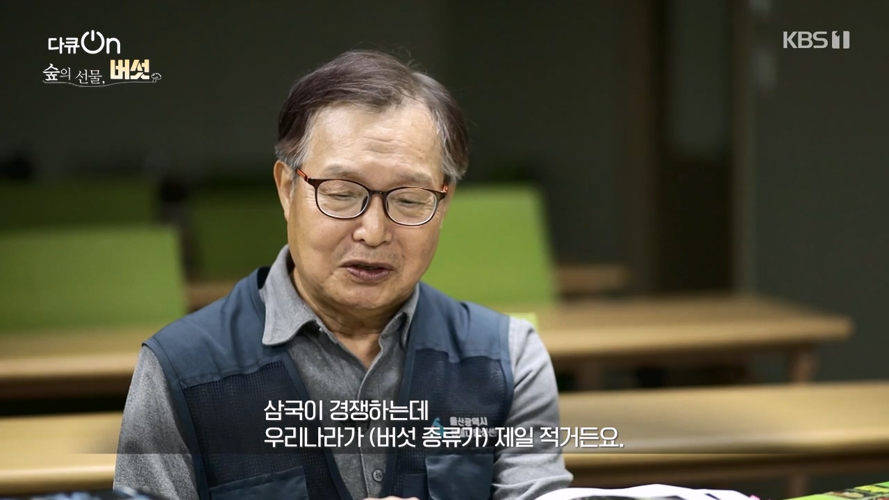 다큐 온.E227.231120p-NEXT.mp4_20231121_203705.197.jpg