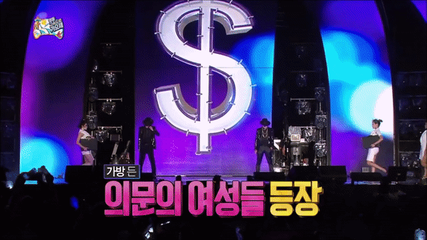  모니카 + 립제이, 무한도전 영동고속도로가요제 스폰서 출연