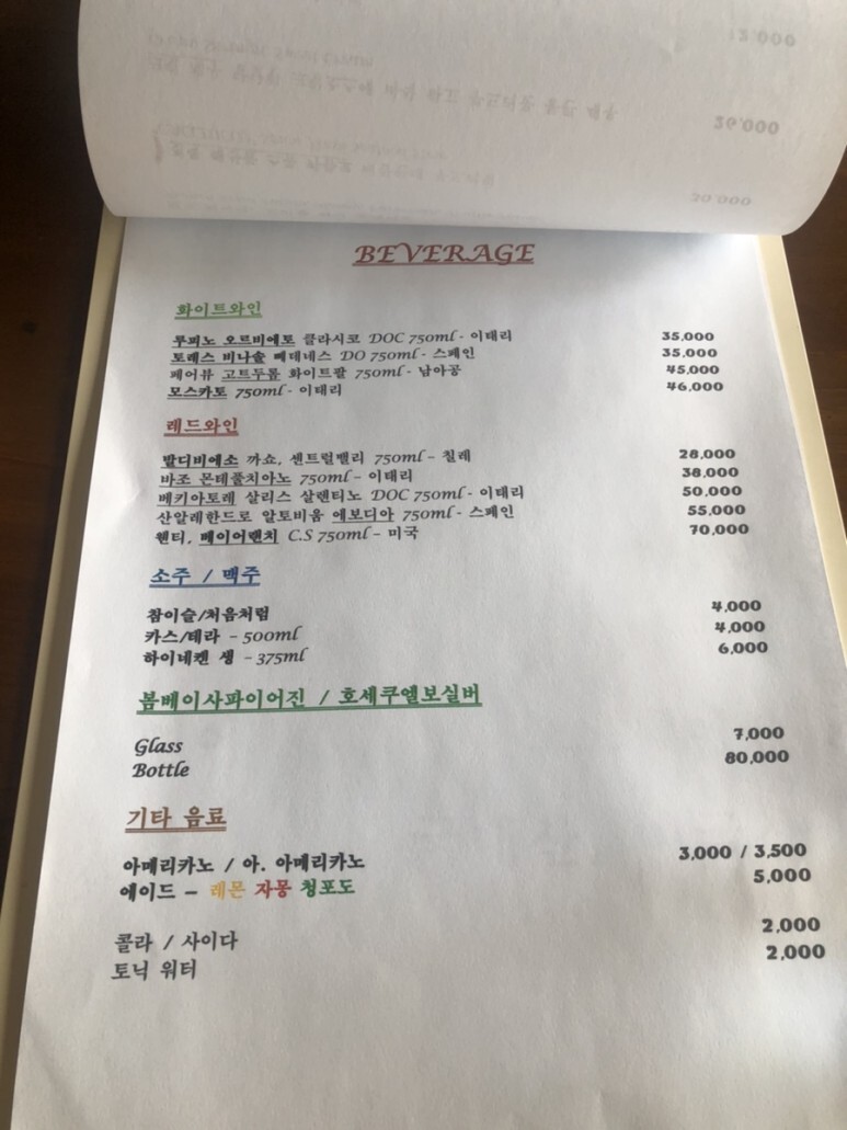 쿠케리 이미지