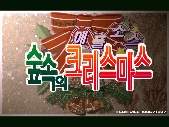애플소스 이미지