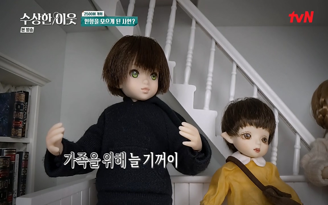 수상한 이웃.E03.220415p-NEXT.mp4_20220416_183813.960.jpg