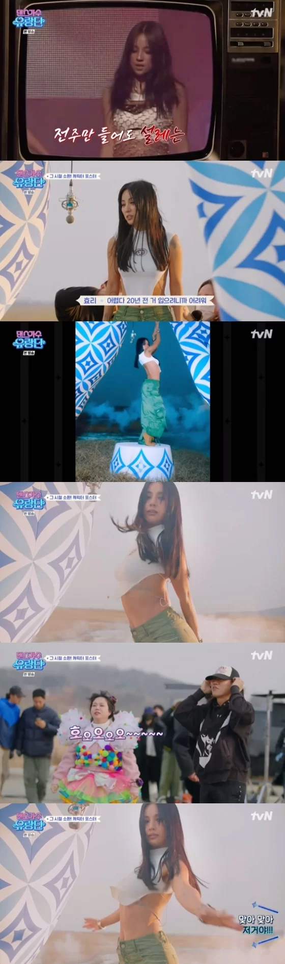  이효리, '텐미닛' 완벽 재현… [댄스가스 유랑단]