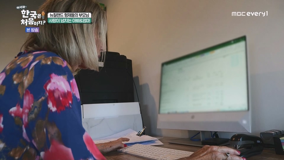 어서와 한국은 처음이지.E268.230622p.WANNA.mp4_20230623_205856.746.jpg