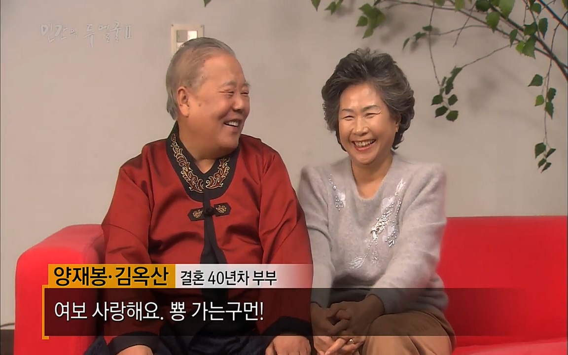 EBS 다큐프라임 - Docuprime, 인간의 두 얼굴2 제3부 긍정적 착각.mp4_20220611_190041.244.jpg