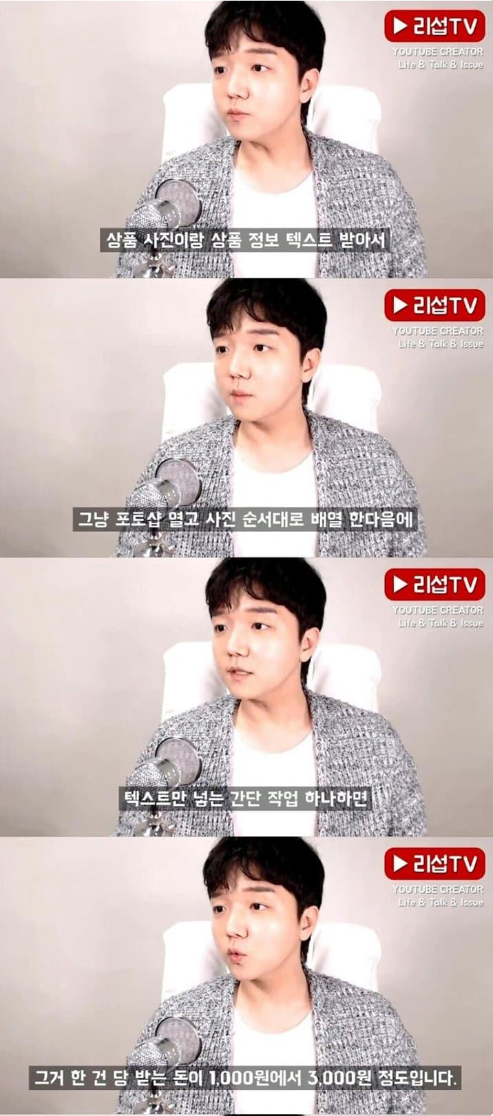 20대 백수들이 가난한 진짜 이유 4