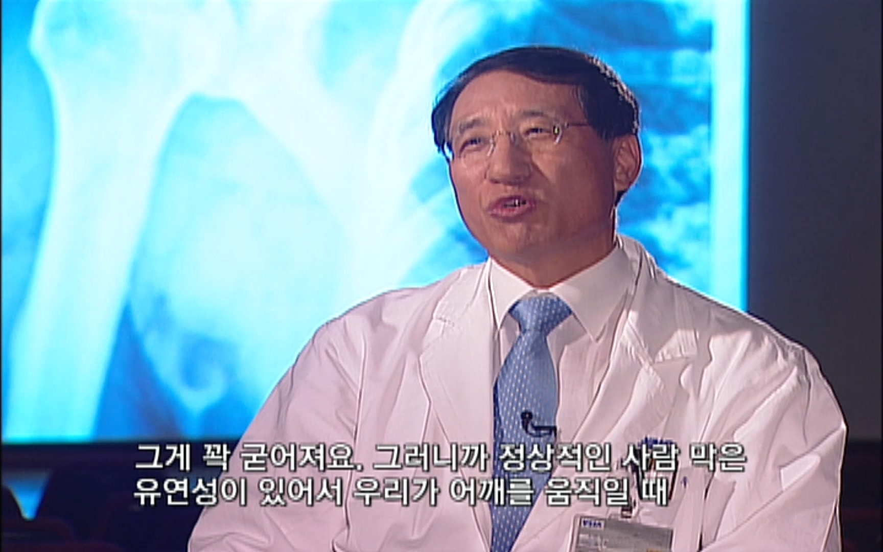 EBS 명의 헬스케어 - TV - 교육의 중심 EBS50대의 공포, 오십견 - 재활의학과 전문의 이강우 교수.mp4_20220913_202315.592.jpg